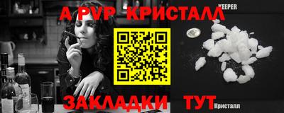 каннабис Ипатово