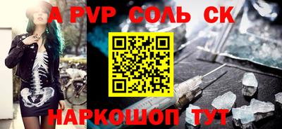 2c-b Изобильный