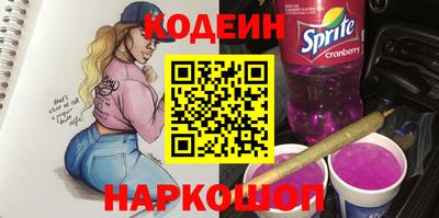каннабис Ипатово