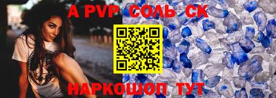 стафф Ирбит