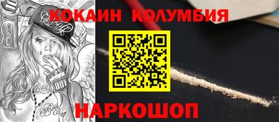 каннабис Ипатово
