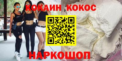 амф Заволжье