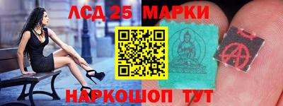 каннабис Ипатово