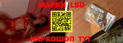 каннабис Ипатово
