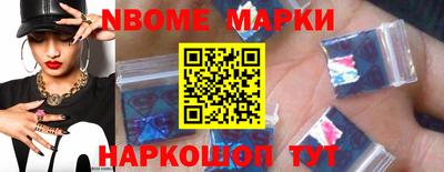 стафф Ирбит
