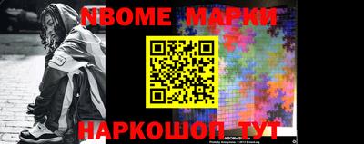 2c-b Изобильный