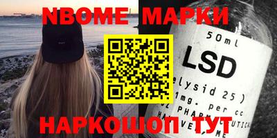 стафф Ирбит