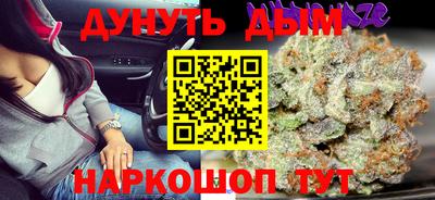 стафф Ирбит