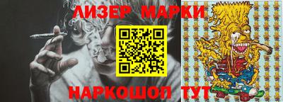 стафф Ирбит