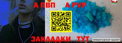 каннабис Ипатово