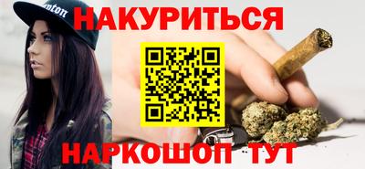 каннабис Ипатово