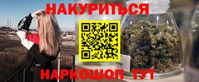 кокаин Жуковский
