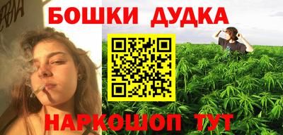 стафф Ирбит