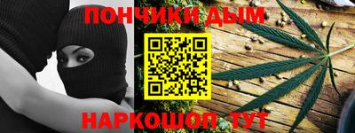каннабис Ипатово