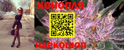 каннабис Ипатово