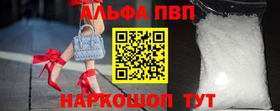 каннабис Ипатово