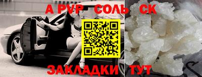 стафф Ирбит