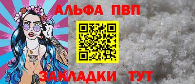 каннабис Ипатово