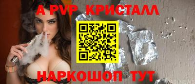 каннабис Ипатово