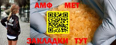 стафф Ирбит