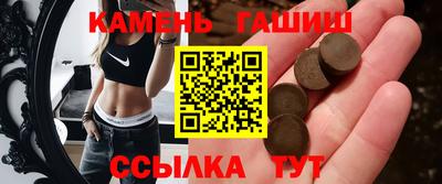каннабис Ипатово