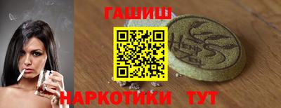 стафф Ирбит