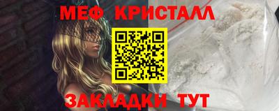 стафф Ирбит