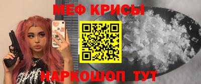 стафф Ирбит