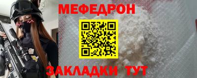 стафф Ирбит