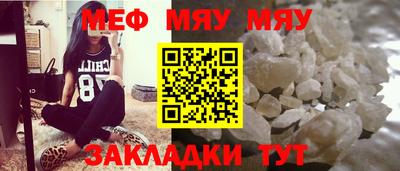 стафф Ирбит