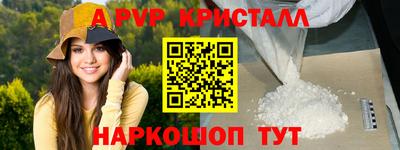 стафф Ирбит