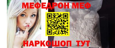 стафф Ирбит