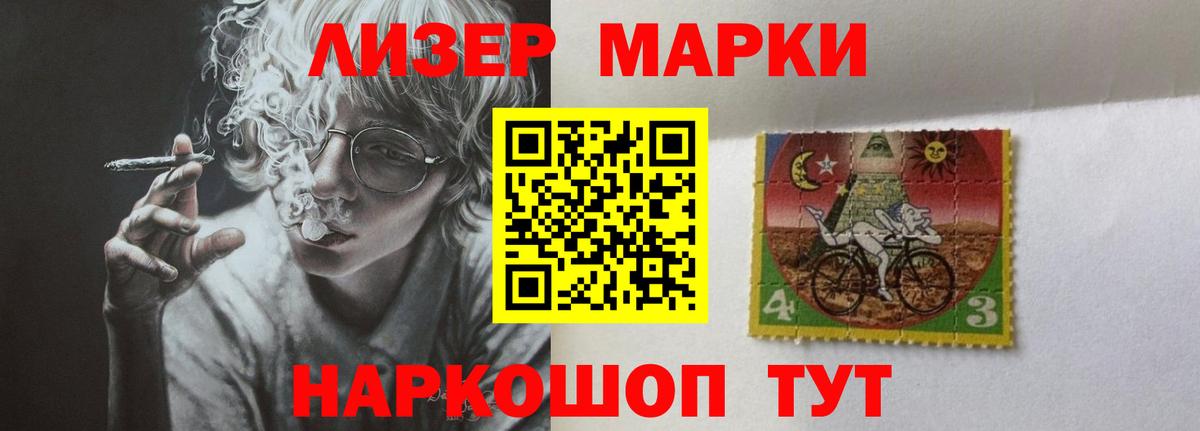 ЛСД экстази кислота Знаменск