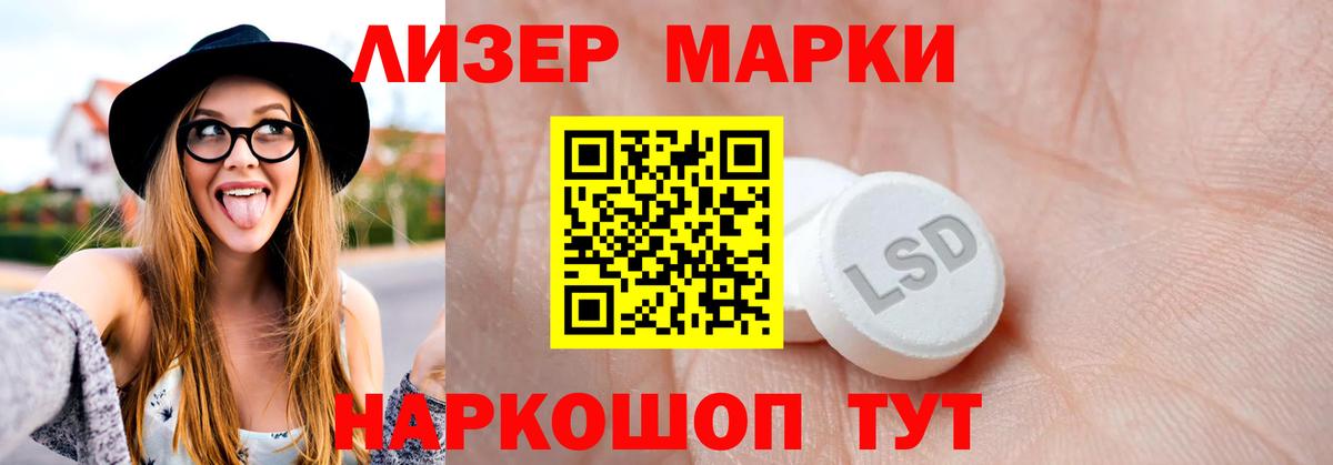 LSD-25 экстази кислота  Лсд 25 экстази  Вход с VPN  Знаменск  ЛСД экстази кислота 