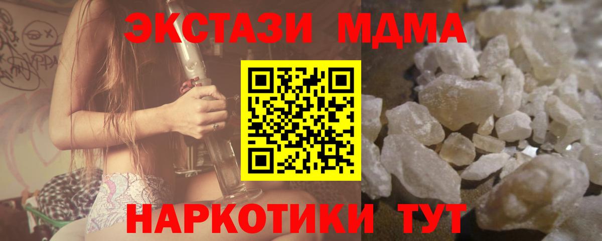 АМФ   КОКАИН  Знаменск  Бошки Шишки  МДМА  ТГК  Экстази  Меф МЯУ МЯУ  ГАШ  Вход с VPN  Меф  
