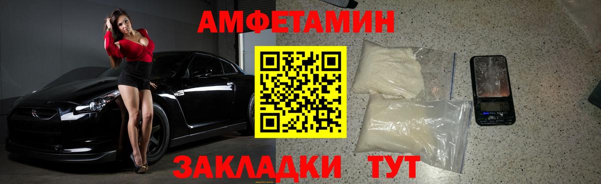 Метамфетамин витя  Вход с VPN  Метамфетамин витя  Знаменск 